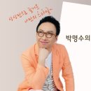 박명수의가발이야기 - 영등포구 여의대방로 386 | 박명수의가발이야기