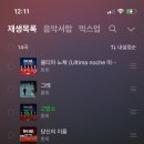 멜 이미지
