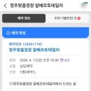 씨비엔유스타