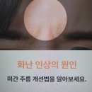 창조피부과의원 - 동구 방어진순환도로 925 | 창조피부과의원