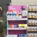 흥덕동물약국 이미지