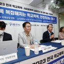 푸른나무 이미지