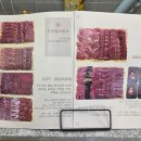 동아축산 이미지