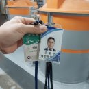 (유)공단가스산업 이미지