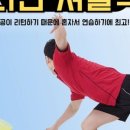 샵수환