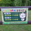 인천목장 이미지