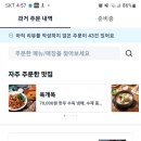 전라도밥집 순천댁 이미지