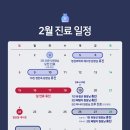 플러스내과의원 이미지