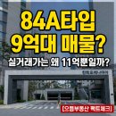 포레나으뜸공인중개사사무소 네이버블로그