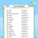 메가엠지씨커피전북 - 부안군 석정로 230 | 메가엠지씨커피전북