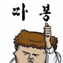 데일리앤스파 이미지