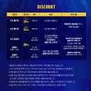 11650-17-40-2 | 부산 뮤지컬추천 라이프오브파이 박정민 드림씨어터 1층 17열 40번 시야 후기