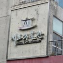 애보박물관 이미지