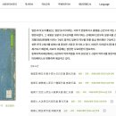 백제 곤지가 일본서기 웅략천황, 백제 무녕왕이 일본서기 무열천황 이미지
