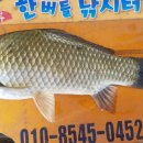 대류한버들낚시터 이미지