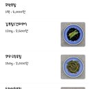 진이찬방인천