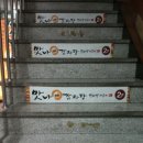 맛나감자탕학장점 이미지