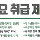 계룡의료기 이미지