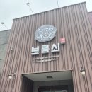 보름쇠 | 삼성동 직장인 점심 보름쇠 보양탕 내돈내산 후기