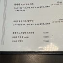 도투리식당 이미지