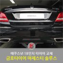 주영자동차서비스 이미지