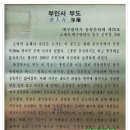 부인사 Daum카페