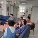 유성실버복지센터 | 유성구에서 요양원 찾는다면 바로 여기 반석실버효센터 / 위치 프로그램 안내