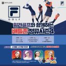 스타골프존 이미지