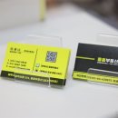 더운정부동산공인중개사사무소 이미지