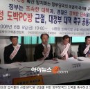 카지노 PC방 이미지