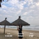 비치코스메틱 | Best Day Of My Life, 다낭 미케비치 10km 코스