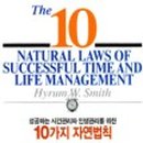 인생관리시스템연구소