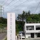 오드이븐 기장점 이미지