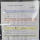 한양파인컨트리클럽 골프연습장 이미지