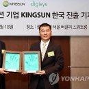 디지시스