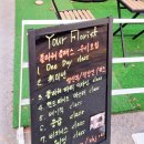 유어플로리스트