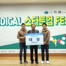 주식회사 케어닥 이미지