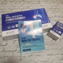 엠에스엠 추천 :: 유유 엠에스엠 관절케어 부모님선물로 선택!