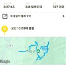 전북 무주 적상산 (2024. 11. 2) 이미지