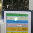 양주농협 덕현지점 이미지
