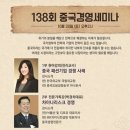 한중경영아카데미