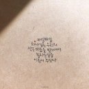 거창한 하루 이미지