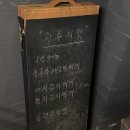 인생김치찜 | [마포/상수]광주의 맛, 광주의 깊은 맛을 우려낸 인생 김치찜 영접한 후기
