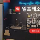 일프레소 세곡점