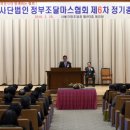 정기축사 이미지