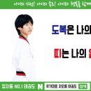 국가대표차오름태권도장 이미지