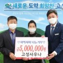 고성사우나