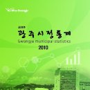 연수동행정복지센터공중화장실(3층) | [시사조선]광주시 인구 증가율 특.광역시 중‘최고’/광주시,기후변화대응 추진기획단 제8차 보고회...