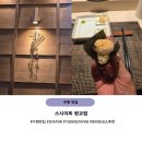 그래도 스시 | 수원 오마카세 가성비 좋은 오마카세 스시이찌 광교점 방문 후기