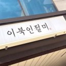 희원기업 네이버블로그